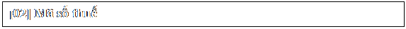 Text Box: [02] Mã số thuế 