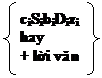 Double Brace: ciSibiDizi
hay
+ lời văn
