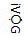 Text Box: iVỘG
