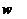 Text Box: w