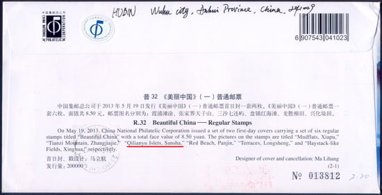 Name:  my le TQ_FDC_sau_s5.jpg
Views: 1126
Size:  67.1 KB